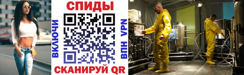 АМФ VHQ  shop Telegram  Партизанск 