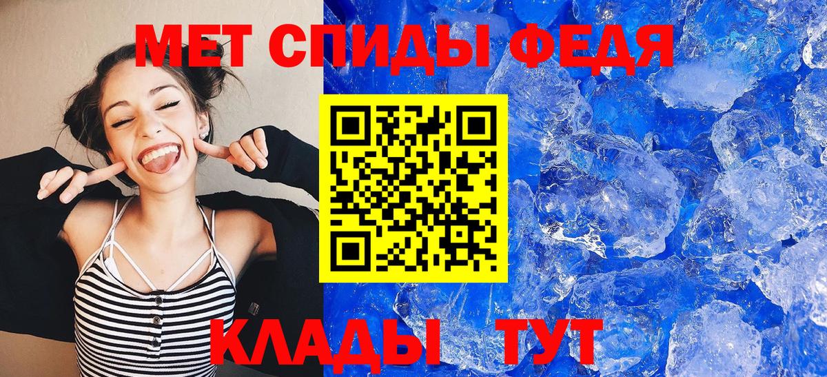 Амфетамин Розовый Партизанск
