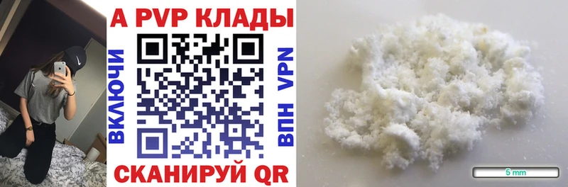 мега онион Партизанск APVP Crystall наркотики