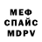 Amphetamine Premium Murza Kasandrov