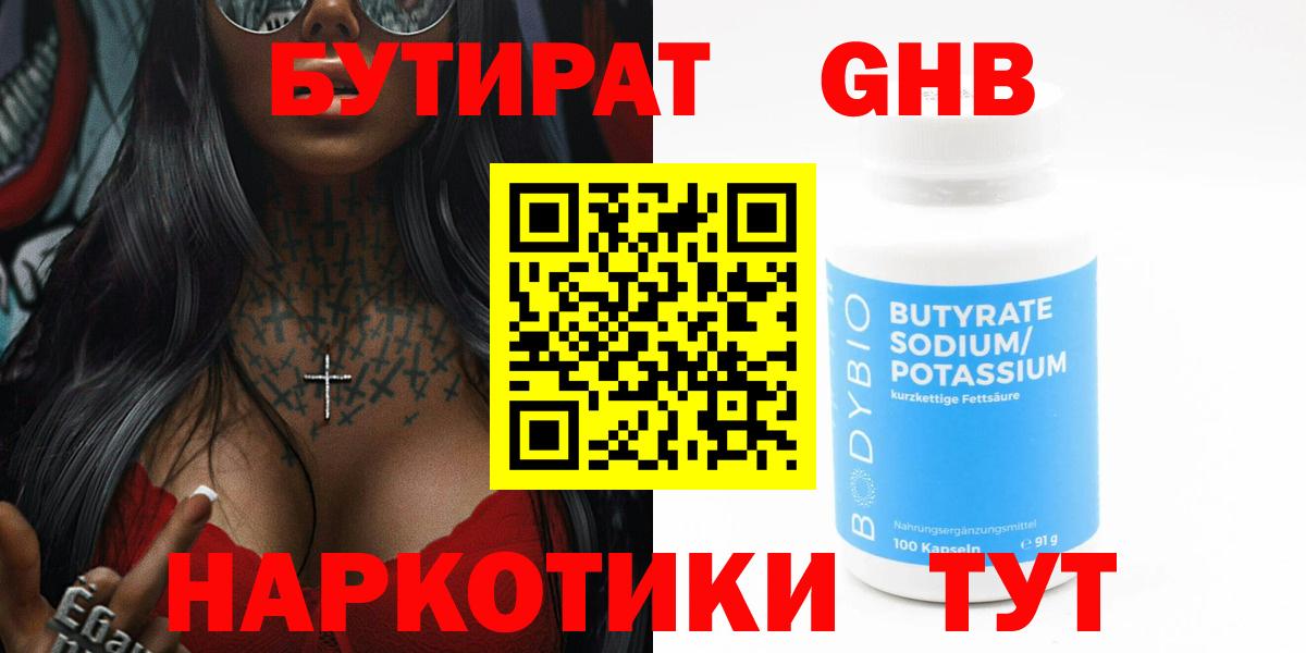 Мефедрон кристаллы  Партизанск  COCAIN  Вход с VPN  Канабис 