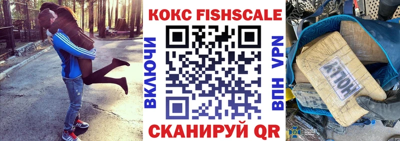 Кокаин 99%  где можно купить   Партизанск 