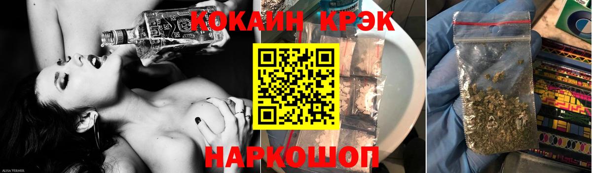 Кокаин Боливия Партизанск