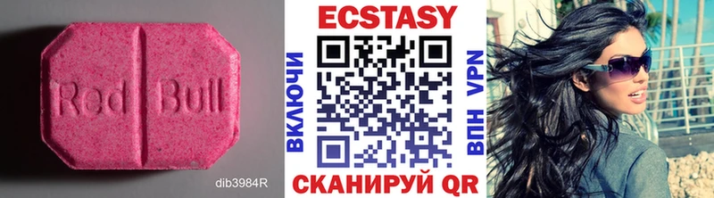 сколько стоит  Партизанск  МЕГА вход  Экстази диски 