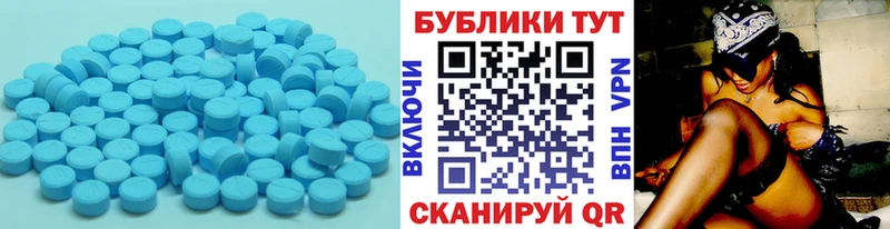 Ecstasy 300 mg Партизанск