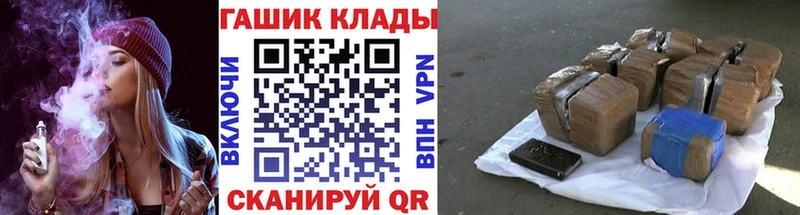 Гашиш VHQ  Партизанск 
