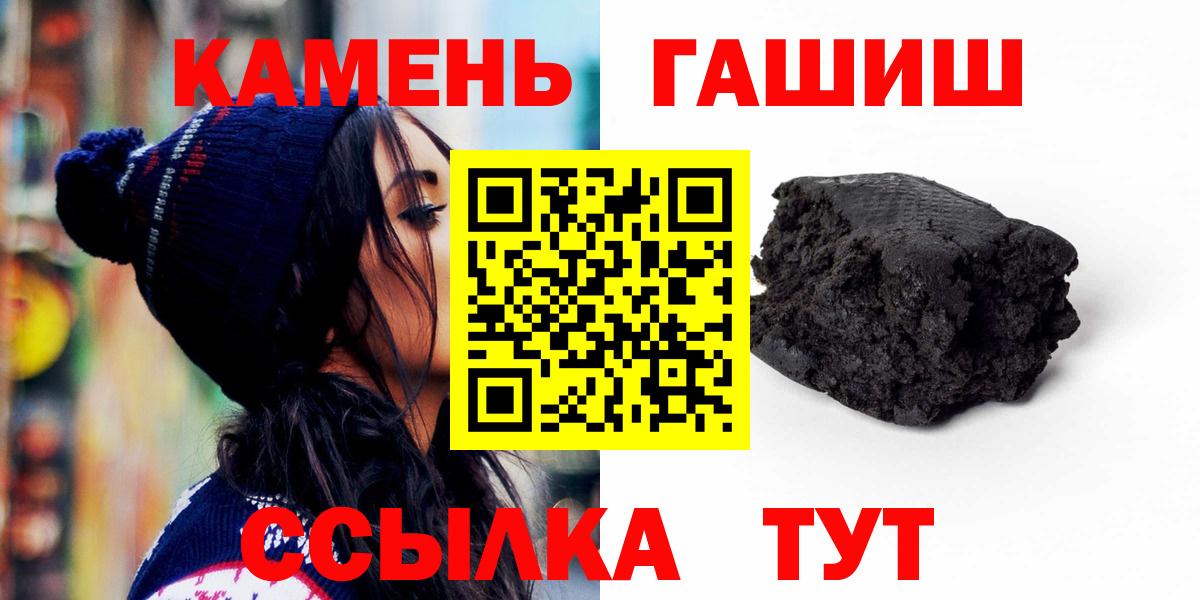 Гашиш Premium Партизанск