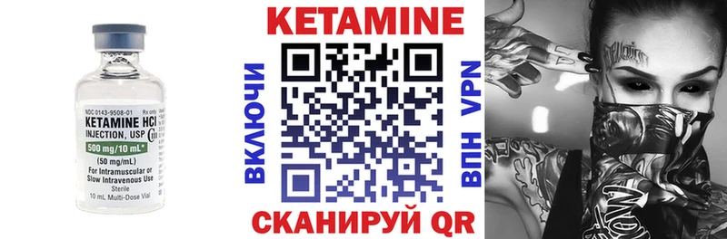 купить наркотик  Партизанск  КЕТАМИН VHQ 