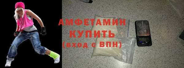 первитин Нефтегорск