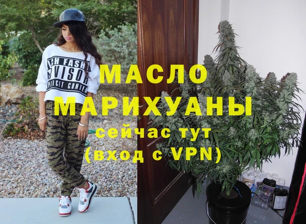первитин Нефтегорск