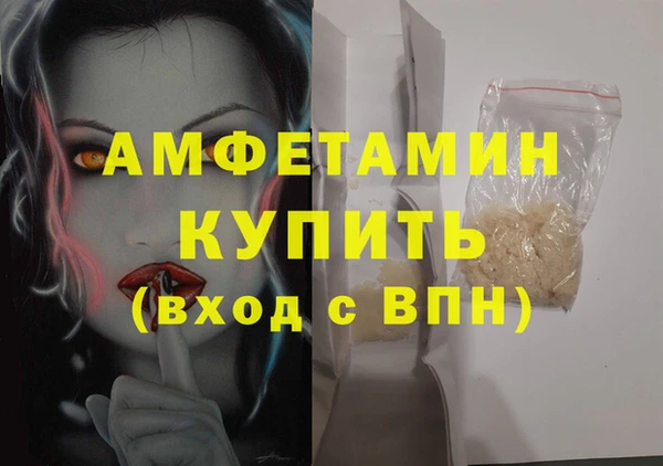 молекула духа Нея