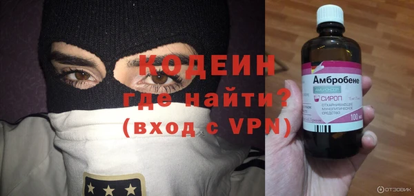 ГАЛЛЮЦИНОГЕННЫЕ ГРИБЫ Нефтекумск