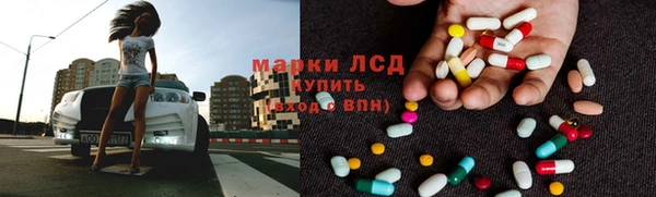 первитин Нефтегорск