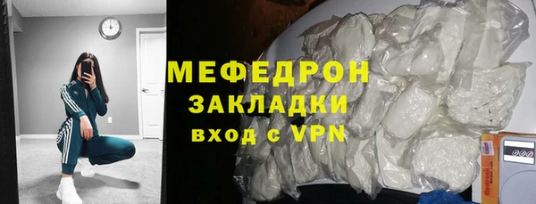 ГАЛЛЮЦИНОГЕННЫЕ ГРИБЫ Нефтекумск