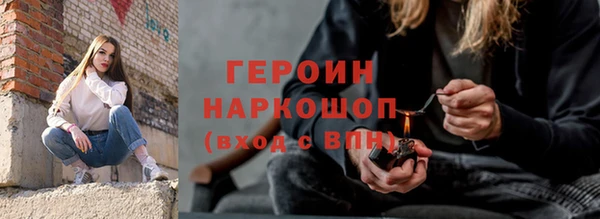 молекула духа Нея