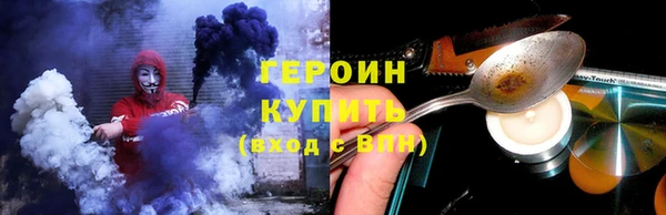 молекула духа Нея