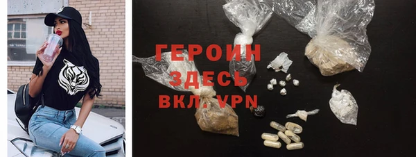 первитин Нефтегорск