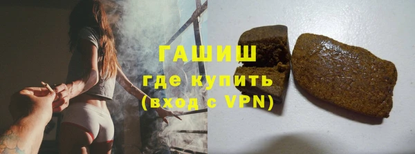 первитин Нефтегорск