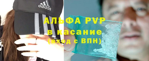 ГАЛЛЮЦИНОГЕННЫЕ ГРИБЫ Нефтекумск