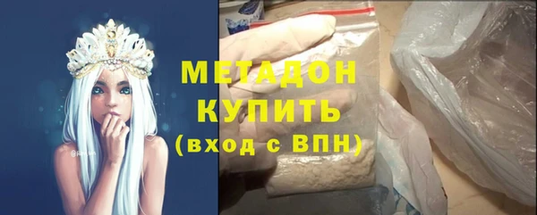первитин Нефтегорск