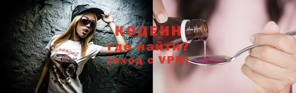 молекула духа Нея