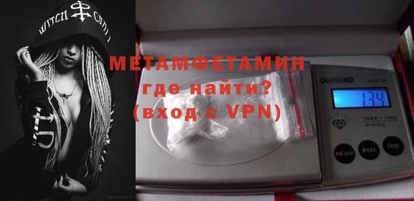 первитин Нефтегорск
