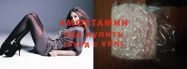 ГАЛЛЮЦИНОГЕННЫЕ ГРИБЫ Нефтекумск