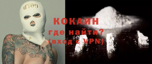 кокс Новозыбков