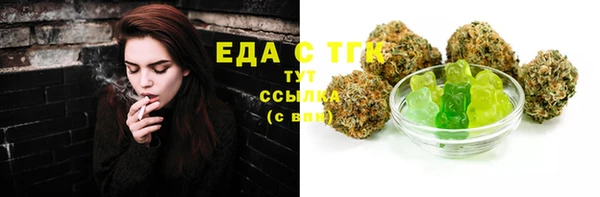 молекула духа Нея