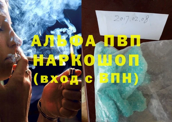 молекула духа Нея