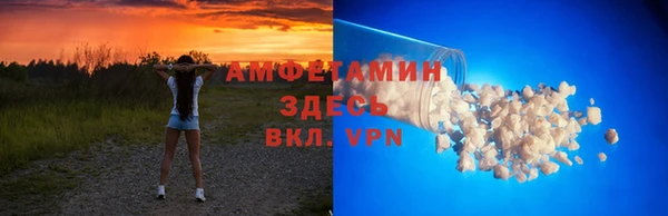 молекула духа Нея