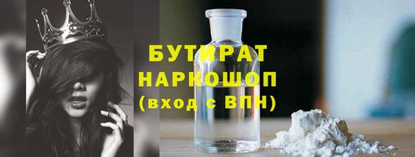 молекула духа Нея