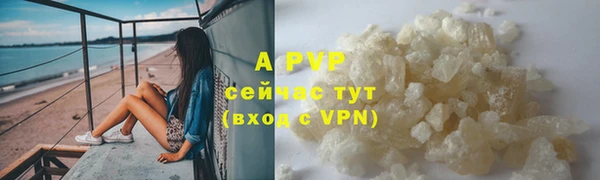 первитин Нефтегорск