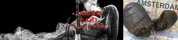 ГАЛЛЮЦИНОГЕННЫЕ ГРИБЫ Нефтекумск