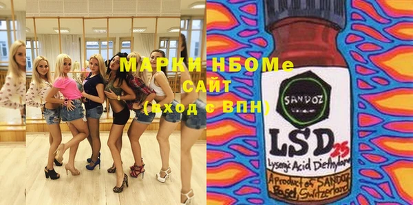 молекула духа Нея