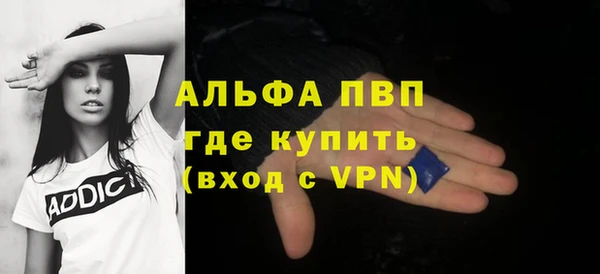 молекула духа Нея