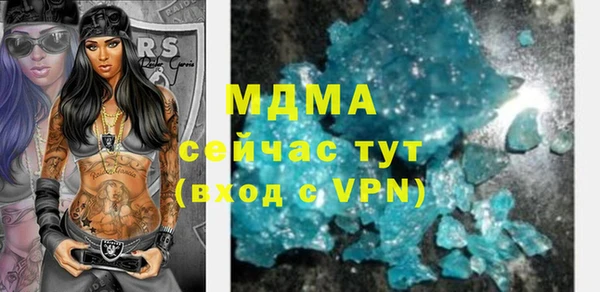 молекула духа Нея