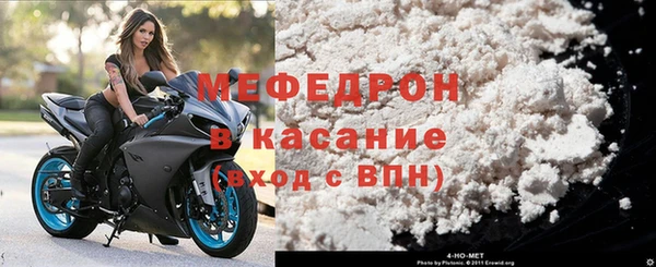 первитин Нефтегорск