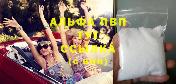 первитин Нефтегорск