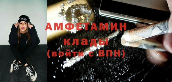 ГАЛЛЮЦИНОГЕННЫЕ ГРИБЫ Нефтекумск