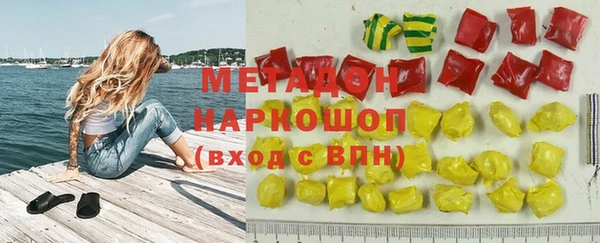 ГАЛЛЮЦИНОГЕННЫЕ ГРИБЫ Нефтекумск