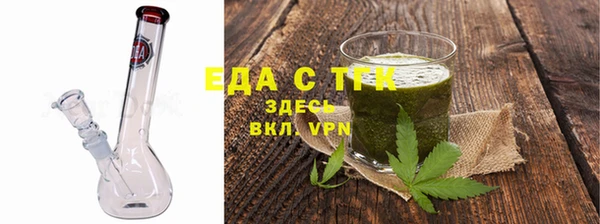 первитин Нефтегорск
