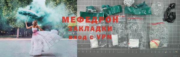 ГАЛЛЮЦИНОГЕННЫЕ ГРИБЫ Нефтекумск