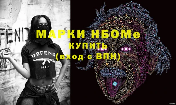 ГАЛЛЮЦИНОГЕННЫЕ ГРИБЫ Нефтекумск