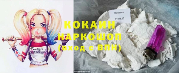 ГАЛЛЮЦИНОГЕННЫЕ ГРИБЫ Нефтекумск