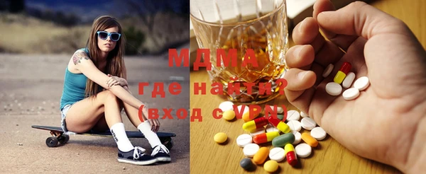ГАЛЛЮЦИНОГЕННЫЕ ГРИБЫ Нефтекумск