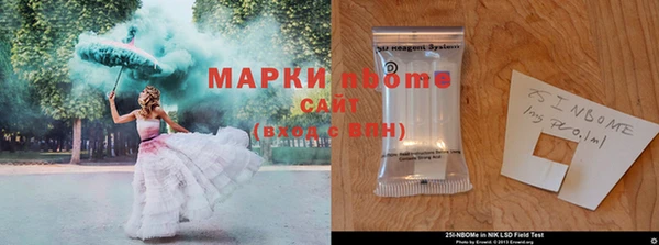 молекула духа Нея