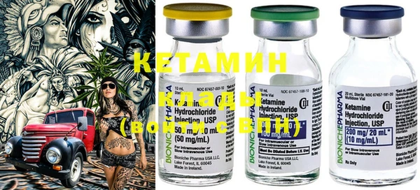 ГАЛЛЮЦИНОГЕННЫЕ ГРИБЫ Нефтекумск