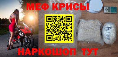 альфа пвп VHQ Рыбинск