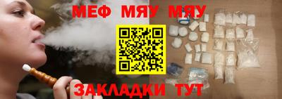 метадон Рузаевка